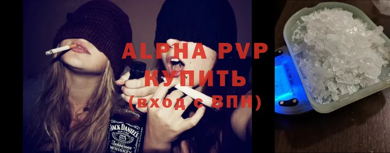 купить  сайты  Сосенский  Alfa_PVP крисы CK 