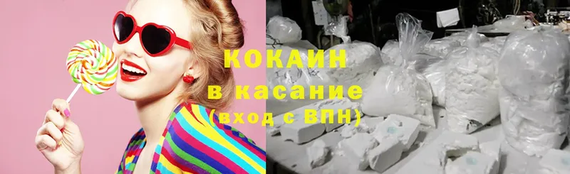 гидра рабочий сайт  Сосенский  Cocaine Колумбийский  купить  сайты 